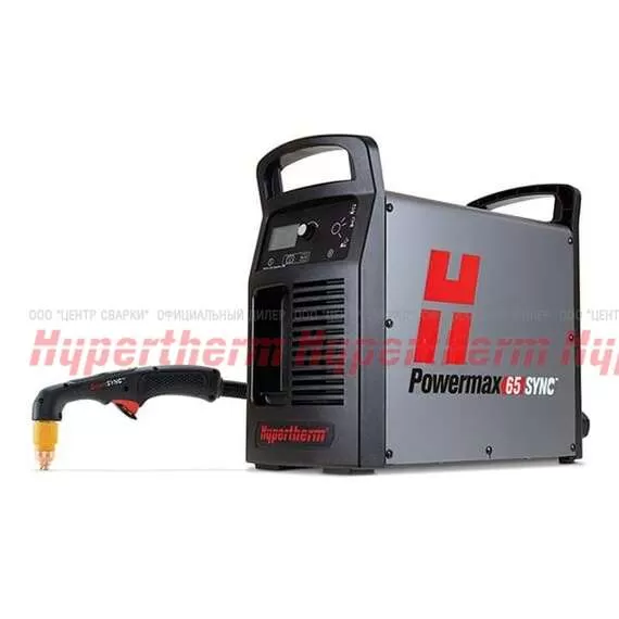 Hypertherm Powermax 65 SYNC Система плазменной резки с доставкой в Омск купить по выгодной цене 100kwatt.ru