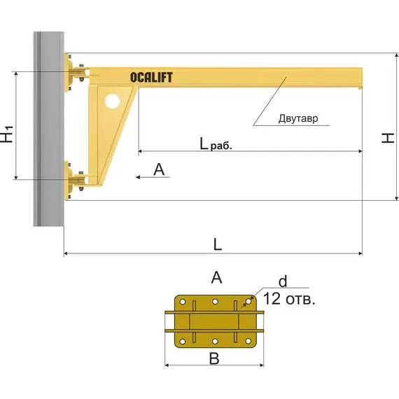 OCALIFT ККР 500 кг вылет стрелы 3,5 м Кран консольный поворотный настенный с доставкой в Омск, Грузоподъемность: 0.5 тонны (500 кг), Вылет стрелы: 3,5 м купить по выгодной цене 100kwatt.ru