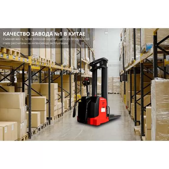 OXLIFT BX-3020 3 м 2000 кг Самоходный Штабелер с платформой для оператора с доставкой в Омск купить по выгодной цене 100kwatt.ru