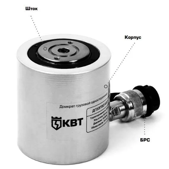 КВТ ДГ-30П100 Домкрат грузовой односторонний с пружинным возвратом штока арт. 84548 с доставкой в Омск купить по выгодной цене 100kwatt.ru
