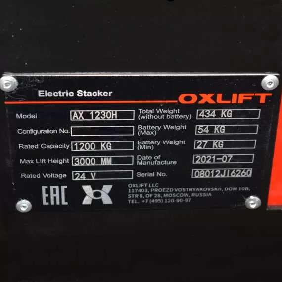 OXLIFT AX 1230H 3000 Мм 1200 Кг Самоходный Штабелер с доставкой в Омск купить по выгодной цене 100kwatt.ru