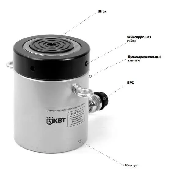 КВТ ДГ-30П50Г 30 т 50 мм Домкрат грузовой с фиксирующей гайкой арт. 84582 с доставкой в Омск купить по выгодной цене 100kwatt.ru