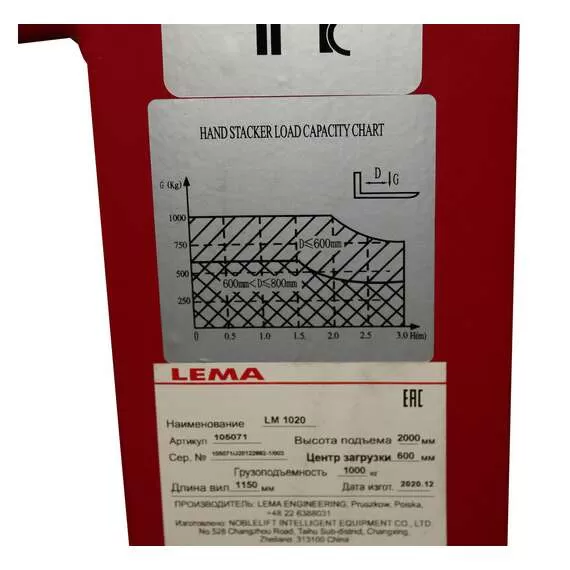 Lema LM 1020 1 т 2 м Ручной штабелер гидравлический с доставкой в Омск купить по выгодной цене 100kwatt.ru