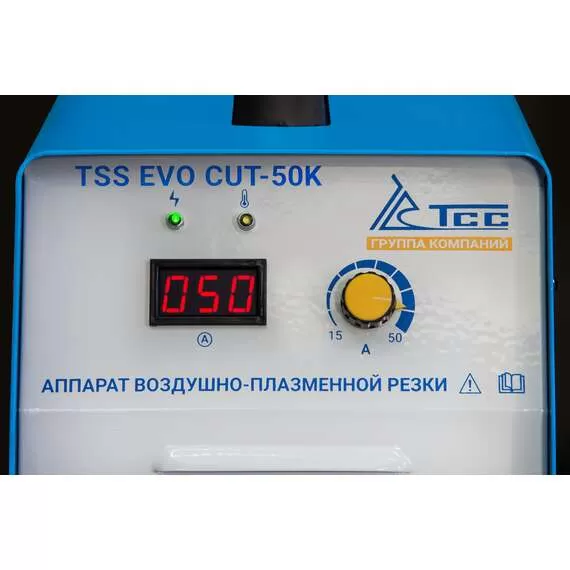 TSS EVO CUT-50K Аппарат воздушно-плазменной резки (220 В, 50 А) с доставкой в Омск купить по выгодной цене 100kwatt.ru